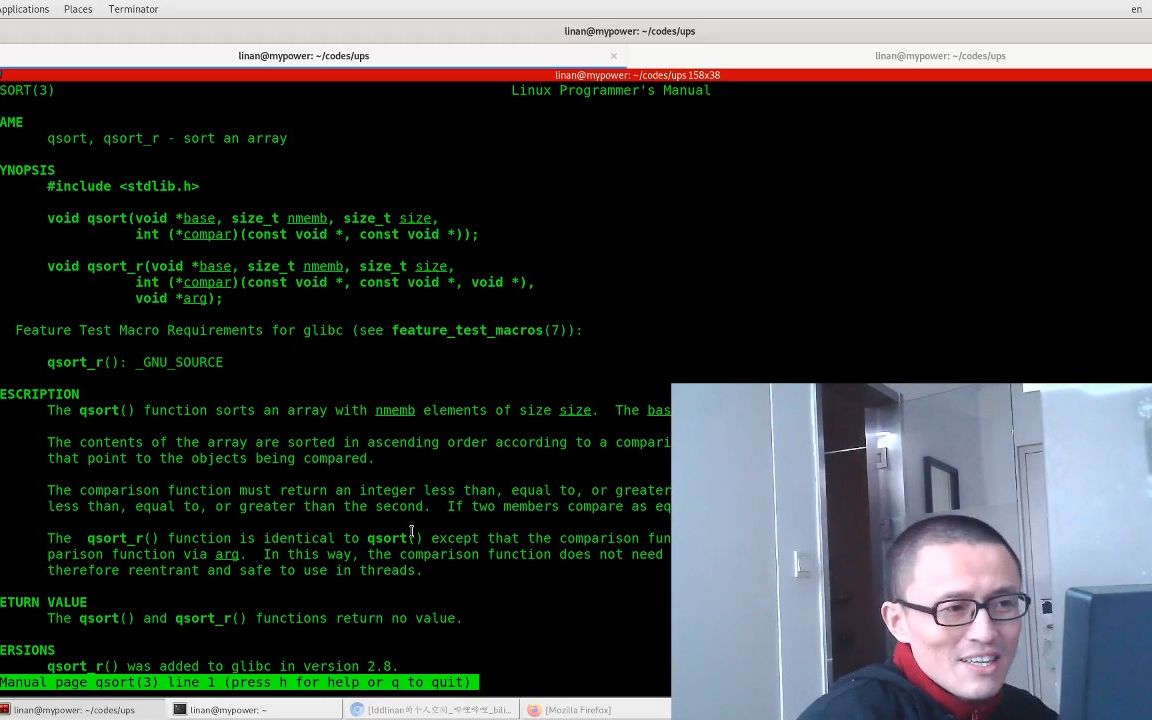 【冷知识】qsort可以不是quick sort么?[musl]怎么可以这样颠覆我的认知哔哩哔哩bilibili