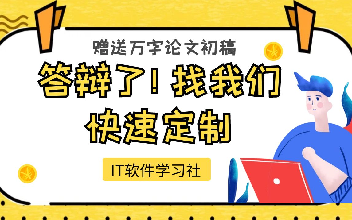 最新毕业设计基于SSM实现的健身房俱乐部管理系统JAVA【源码、开题报告、答辩PPT、论文】哔哩哔哩bilibili