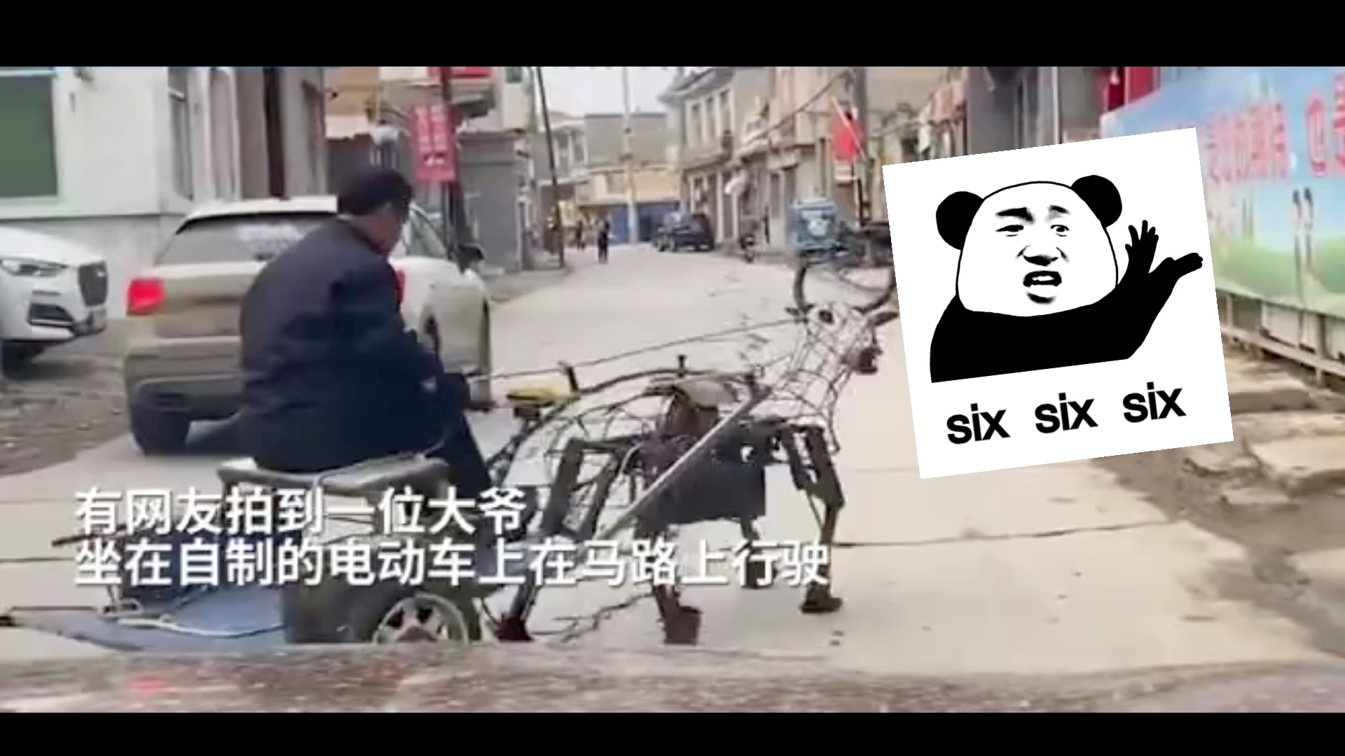 高手在民间(six six six~ )哔哩哔哩bilibili