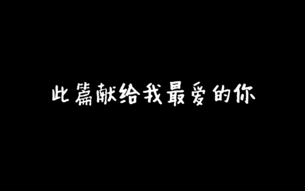 [图]情不知所起，一往而深，第一眼就喜欢的人，一定是灵魂认出了对方，若你今生遇到了一个第一眼看到就让你产生好感的人，那么前世他一定深深的爱过你，因为命中注定我爱你