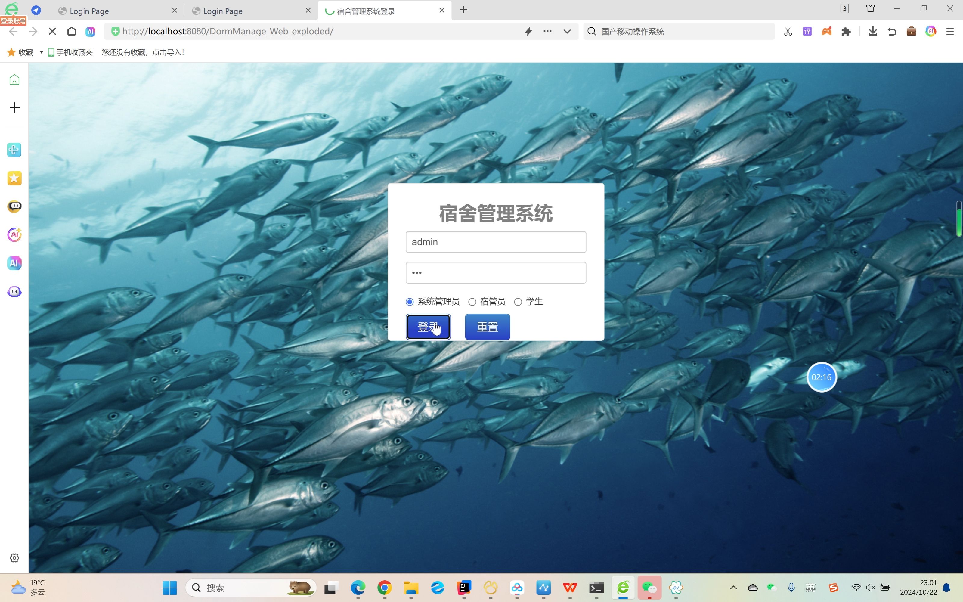 jspp下载官方ios
