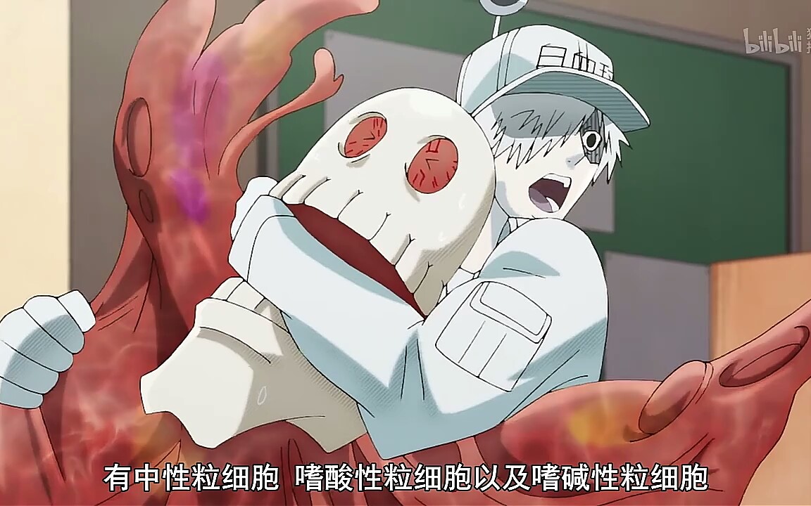 去掉头就可以吃工作细胞