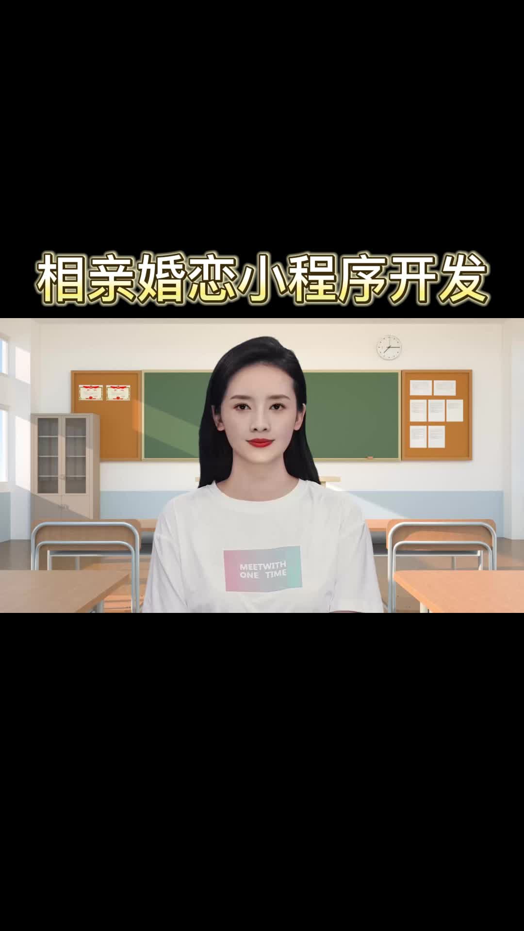 相亲婚恋小程序开发哔哩哔哩bilibili