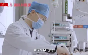 Download Video: 【中国医师节】今天，致敬白衣天使！致敬生命守护者！