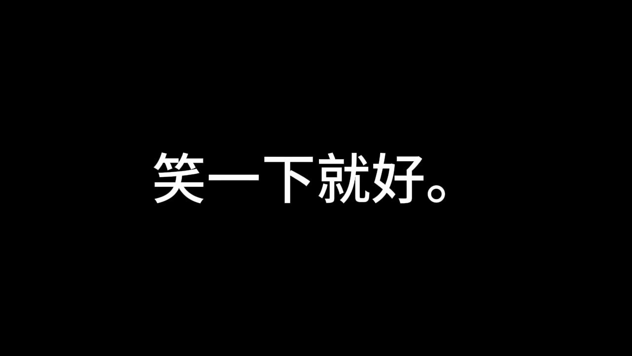 [图]如果你笑了就要先表演拳击然后背诵满江红回到学校来一套丫丫回家手势舞最后来一场瑟提沃克。