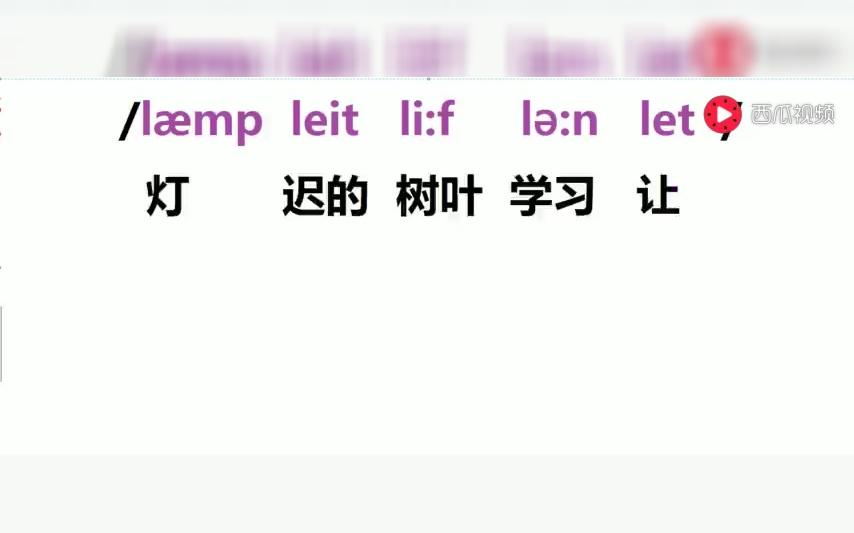 海涛自然拼读 (43-72)