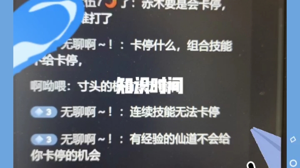 [图]我愿称之为神之仙道的师弟——鬼之仙道