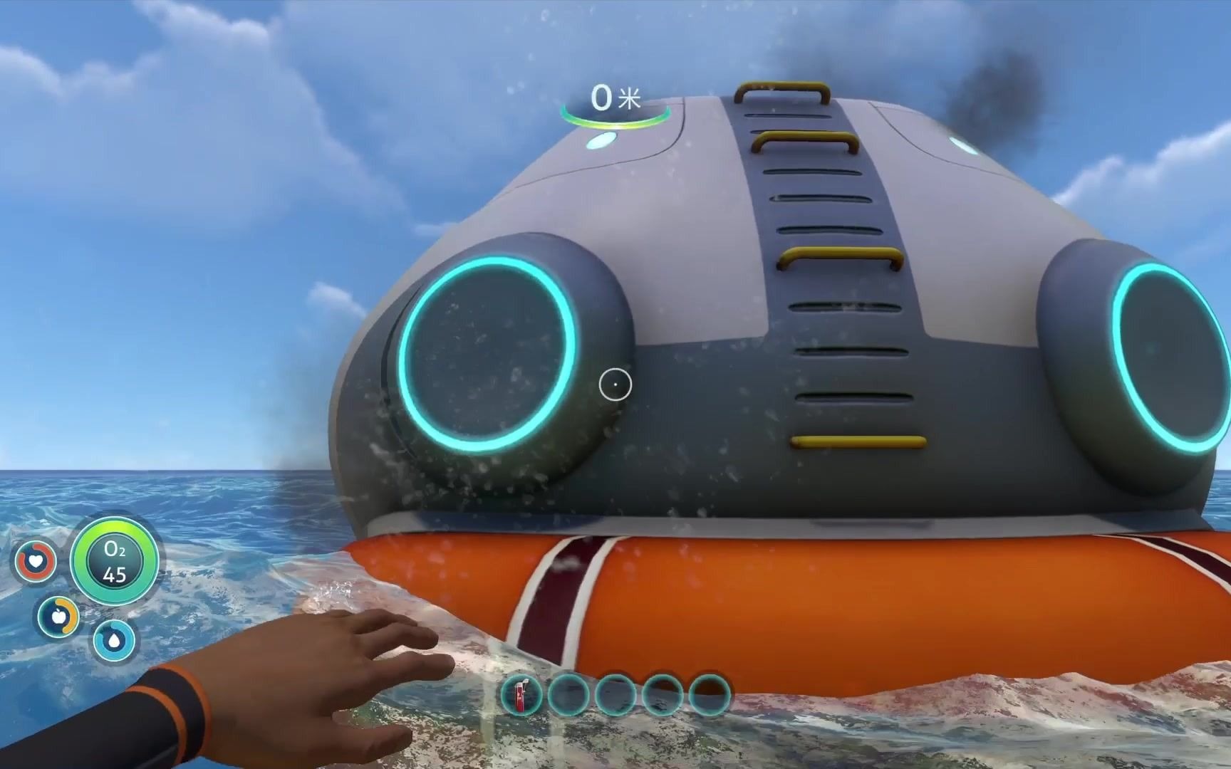 深海迷航subnautica美丽水世界 开始-1 ps4免费游戏