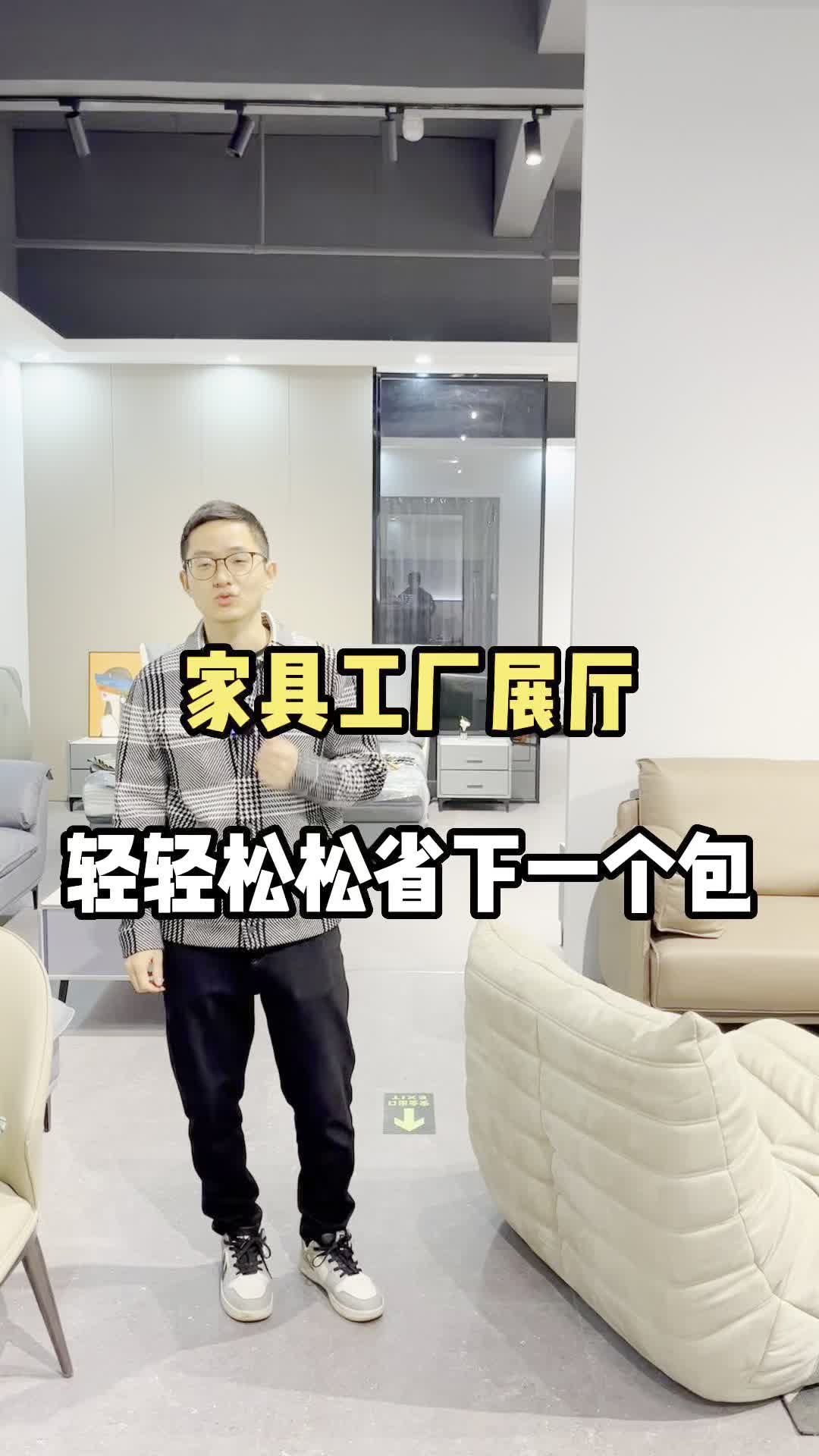 江浙沪周边买家具的好去处哔哩哔哩bilibili