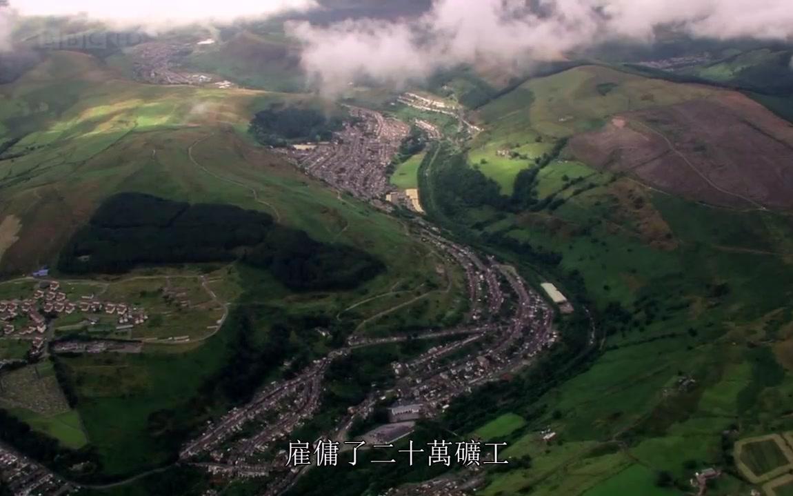 [图]记录片《鸟瞰英国 Britain from Above》6of6.The.Industrial.Landscape 中文字幕