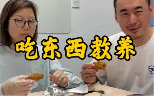 Download Video: 请转发给你吃饭吧唧嘴的朋友