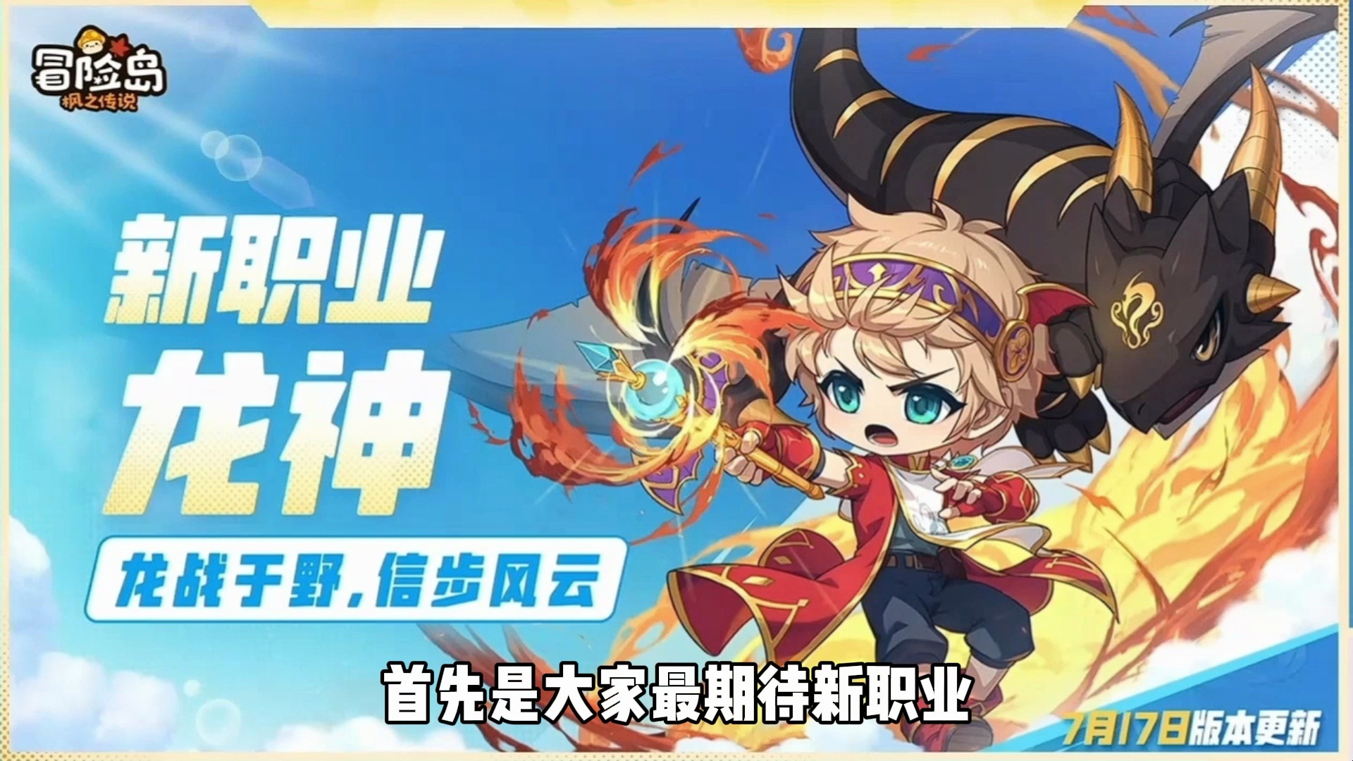 【每日"周"报】新版本只需要准备惊喜就行,而玩家们需要考虑的就多了