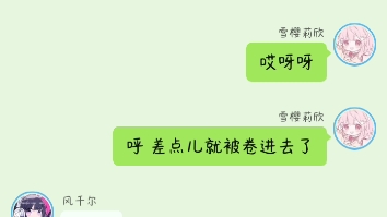 [图]当我穿越到凹凸大赛7