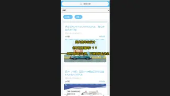 【响应式】毕业设计：springboot+小程序校园拼车微信小程序，课程设计/期末大作业/毕业论文[项目兼容PC端、平板端、移动手机端]091617