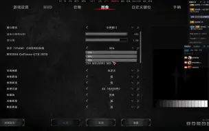 Download Video: 【猎杀对决】PVP专用，游戏内画质设置