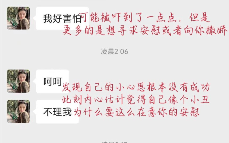 现在的军师已经这么出神入化了吗?如此细致的分析,这样的军师给我来一个团,应该能脱单.哔哩哔哩bilibili