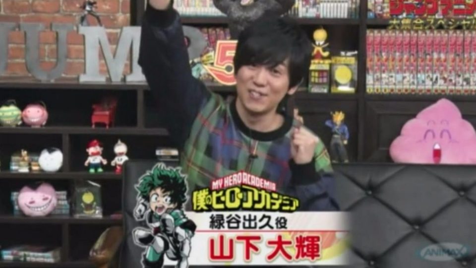 生肉 ジャンプアニメ大集合スペシャル特番 ジャンプsp 僕のヒーローアカデミア 山下大輝 哔哩哔哩 つロ 干杯 Bilibili