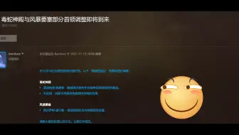 【情灬残梦】+《魔兽世界TBC》+瓦妹妹和小凯即将迎来调整（喜讯）
