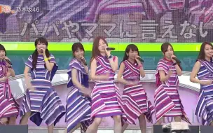 Download Video: 乃木坂46 Live 2017