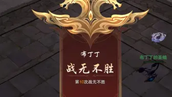 【讲道理的清儒】2021.8.21/剑纯散排+剑蓬毒+剑气花+毒花歌+策藏秀+剑策秀/方小笛+茗笙笙+柳词+弯弯+花醉+小岚心（剑纯视角)