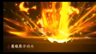 王者荣耀4