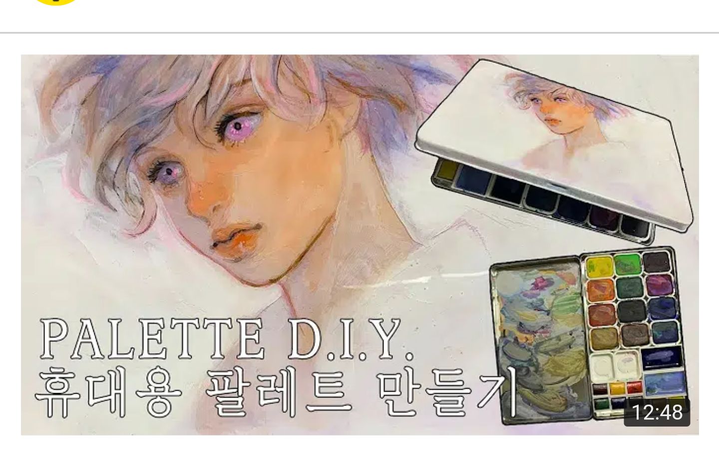 【NOMA】水彩+水粉(自制颜料组合)Palette DIY哔哩哔哩bilibili