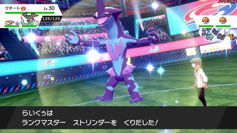 衝撃 ガラルヤドンが3タテを決める瞬間 ポケモン剣盾 哔哩哔哩 衝撃 ガラルヤドンが3タテを決める瞬間 ポケモン剣盾 哔哩哔哩