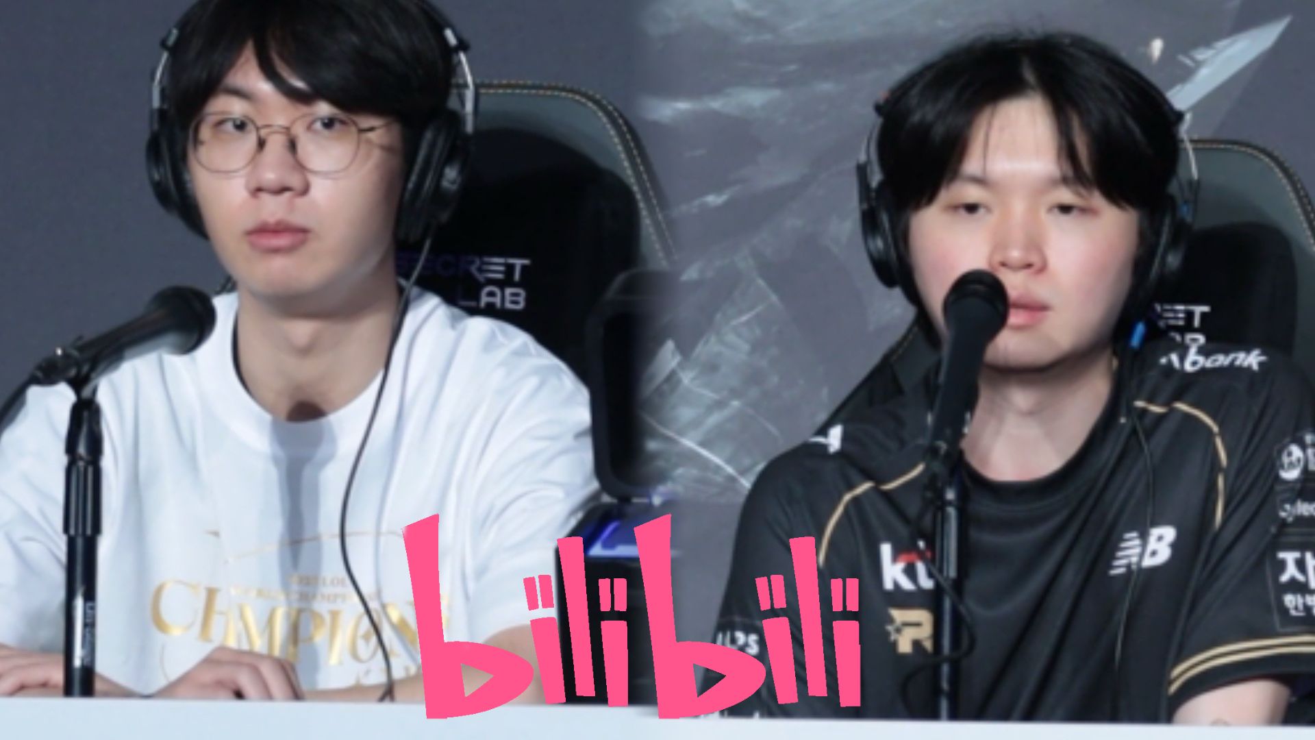 【S15总决赛赛后发布会群访】T1.DORAN和KT.BDD