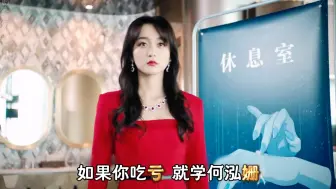 Download Video: 何泓姗李子峰最新网剧《婚姻攻略》唱歌解说2：网剧婚姻攻略开播，渣男出轨好闺蜜，看何泓姗如何手撕渣男。 #何泓姗 #婚姻攻略   #李子峰