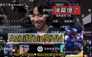 Download Video: Azhi打Bin亮VN，弹幕爆笑😂 24msi