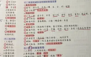 我背书超厉害的！