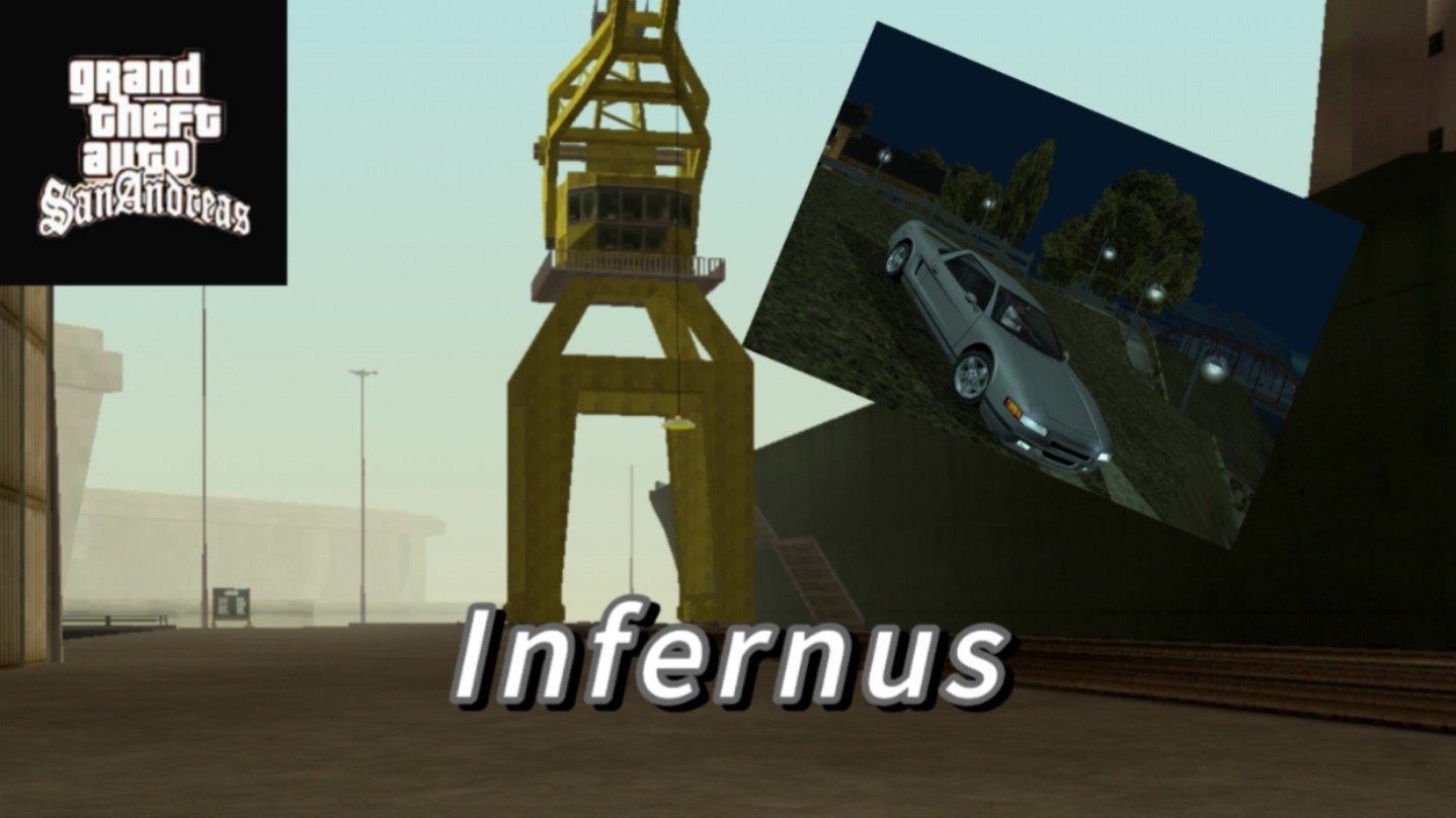 旧金山东部码头车辆进出口任务.infernus(地狱火)
