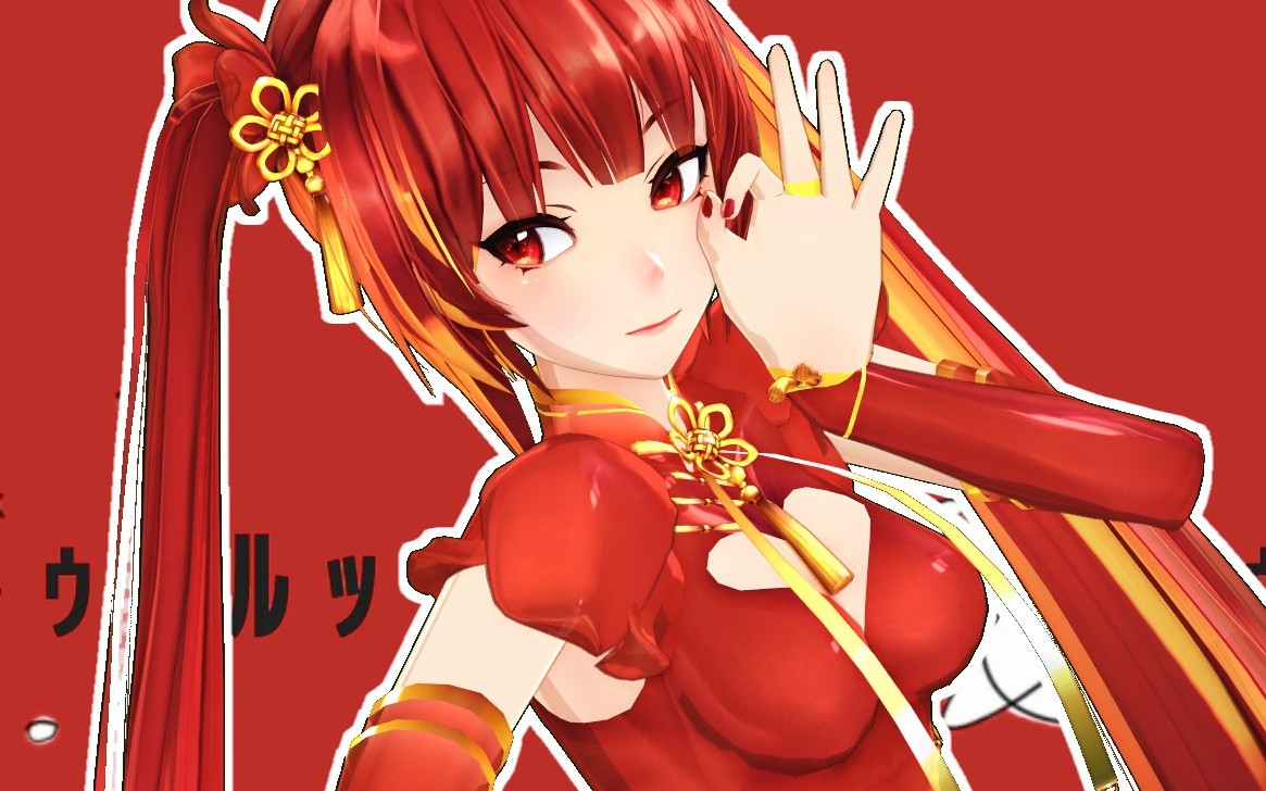 【东方栀子mmd】行星环(蝶结)