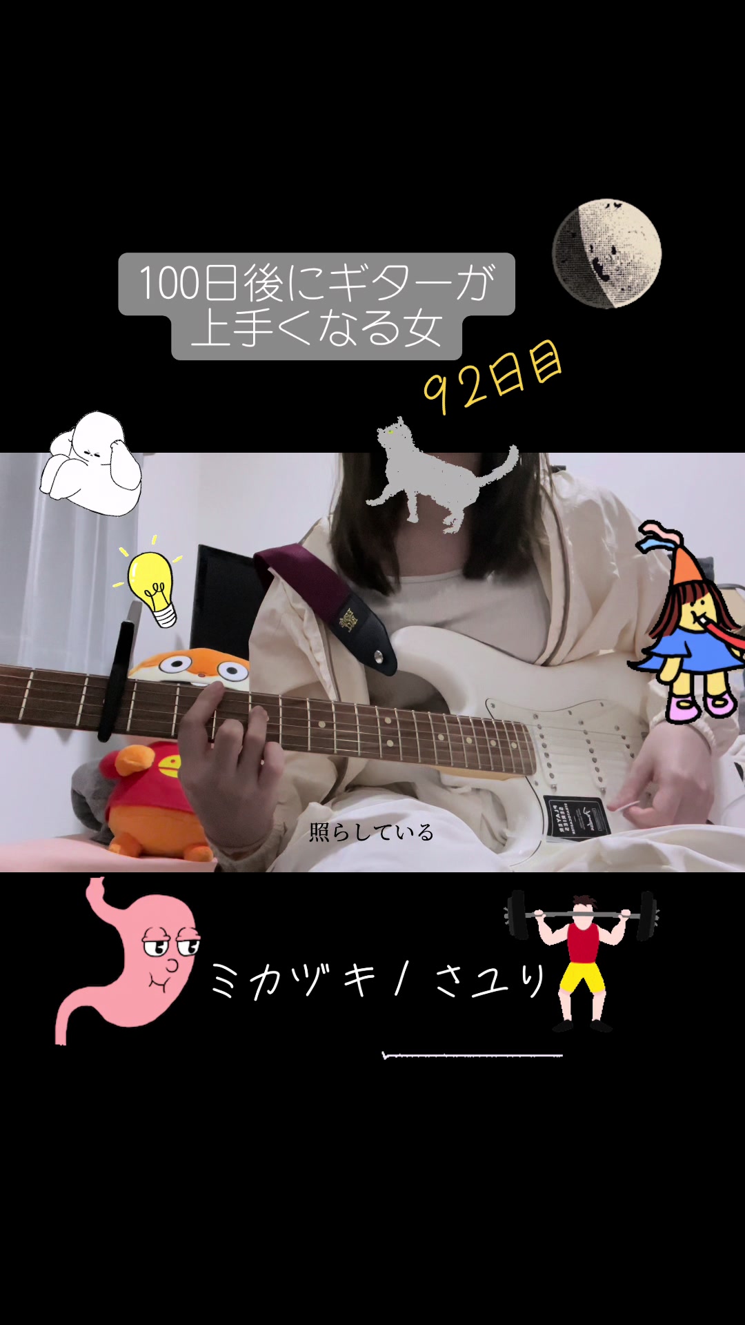 经常被说像左后的家伙一样的脸的笑 sayuri