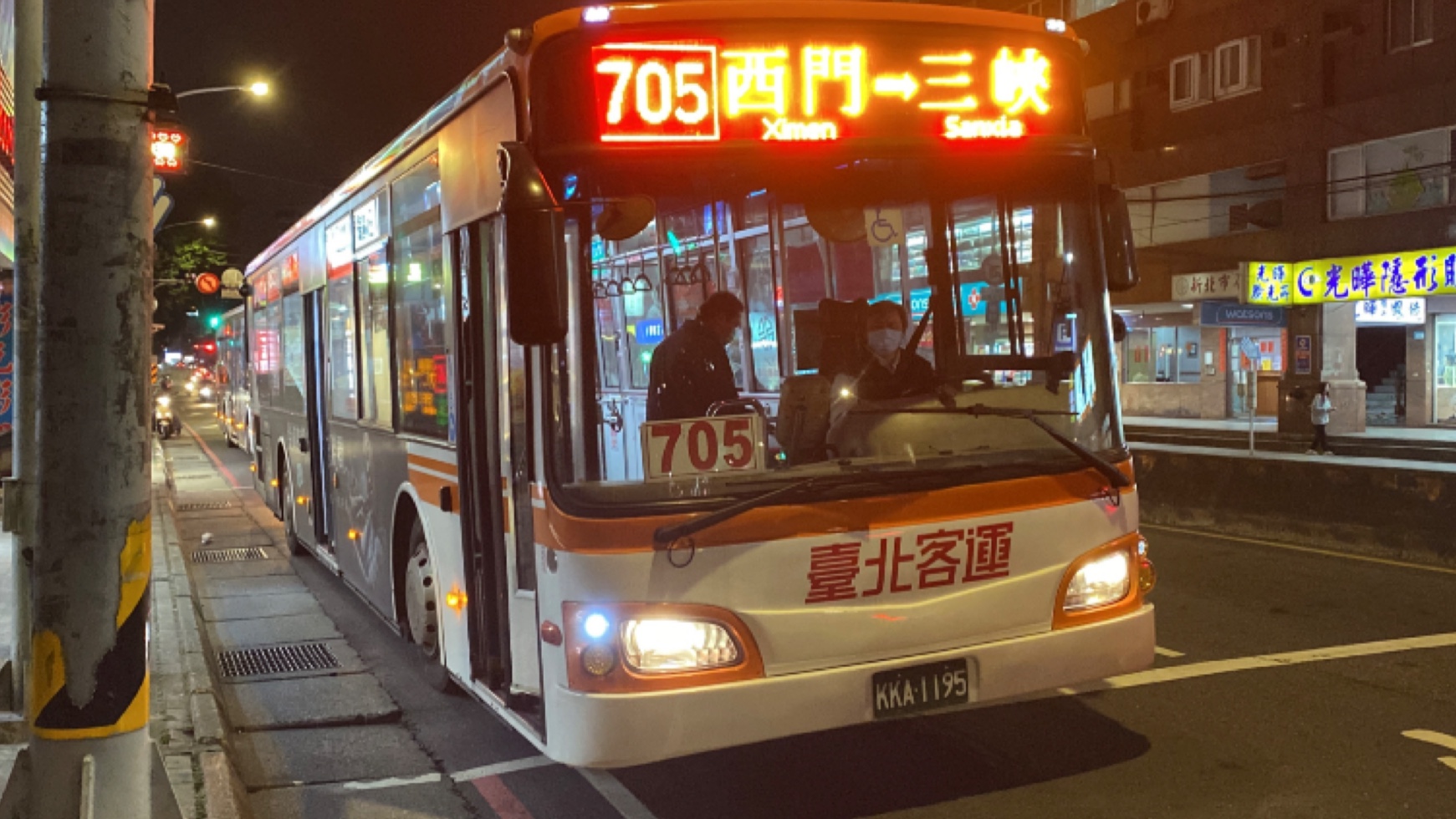 台北客运 HINO HS8JRVL低地板 705路 KKA1195哔哩哔哩bilibili