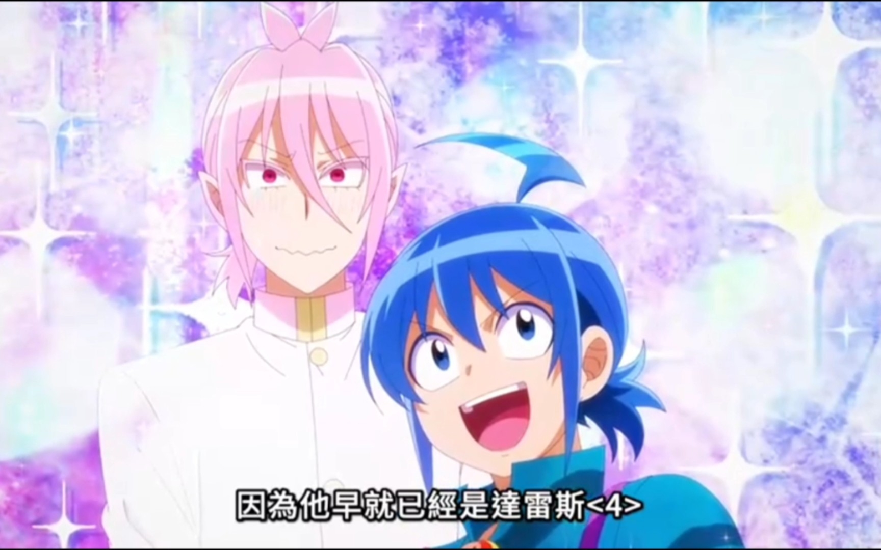 《入见同学入魔了》"阿斯莫德和入间的双向奔赴?不!为什么又要分开!