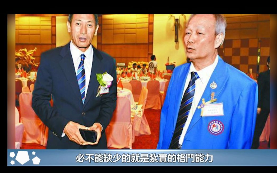 「鬼仔添」李育添江湖之路,纵横江湖十数年,重拳出击下淡出江湖︱李育添︱新义安︱14K︱和胜和哔哩哔哩bilibili