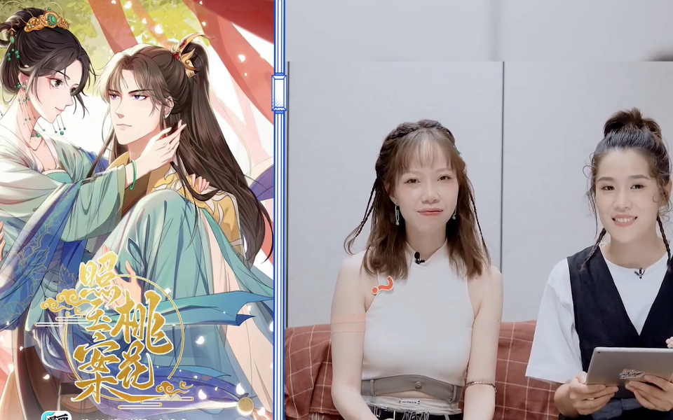 我是特优声 剧团季【有声漫画】钟可/陶典-综艺-全集-高清独家在线观看-bilibili-哔哩哔哩