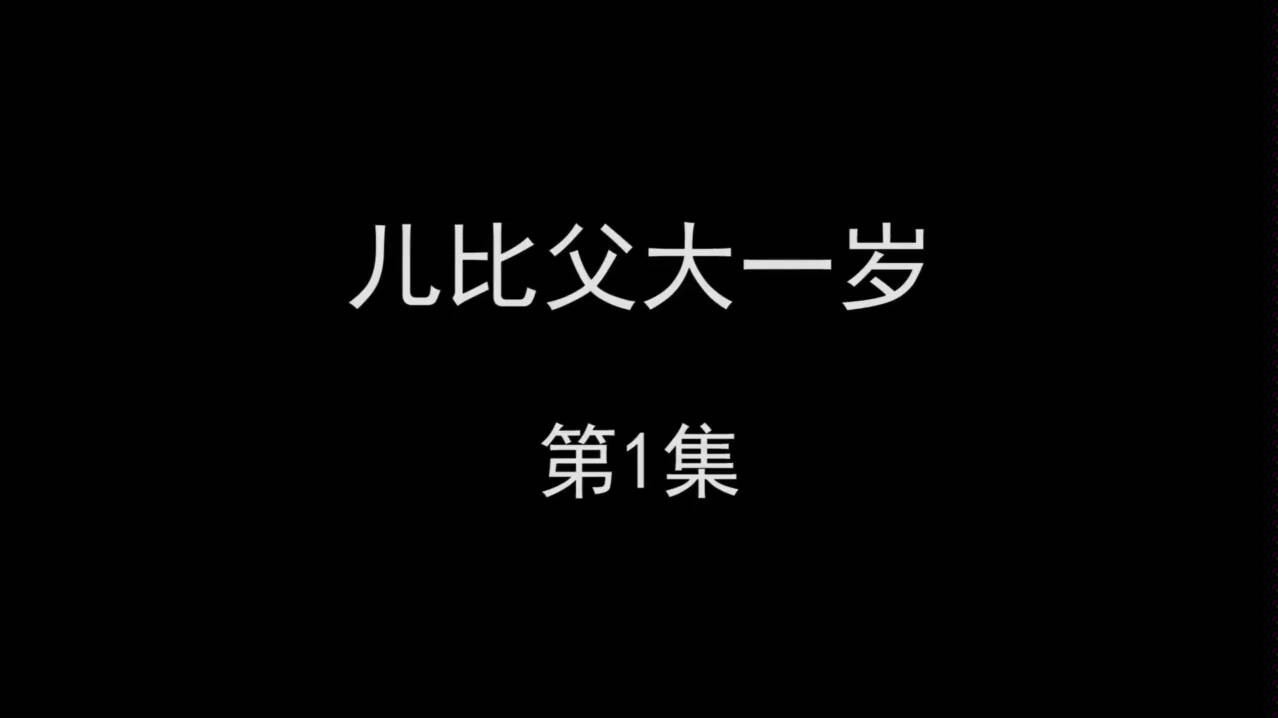 [图]郭德纲单口儿比父大一岁