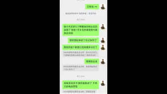 关于我们数次上传、删除小草与阳录音的解释说明