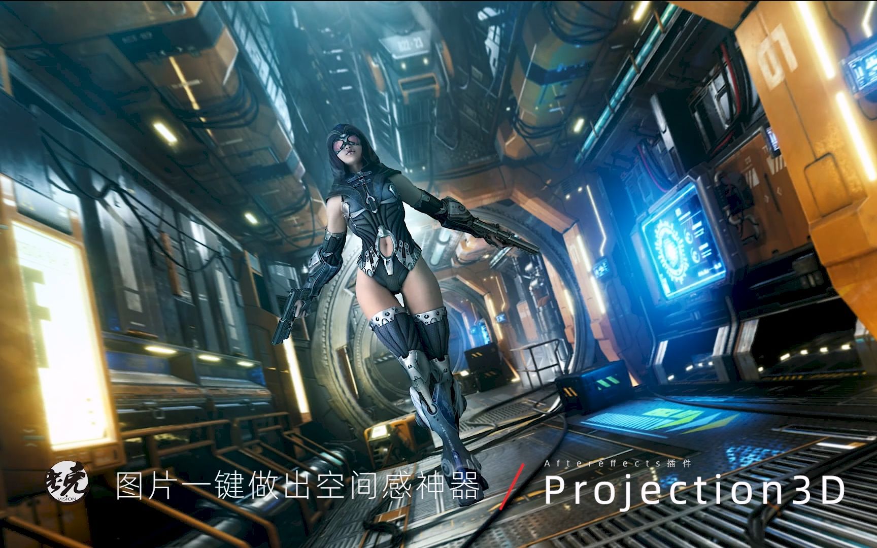 【设计师老克】AE图片一键做出空间感神器Projection3D哔哩哔哩bilibili