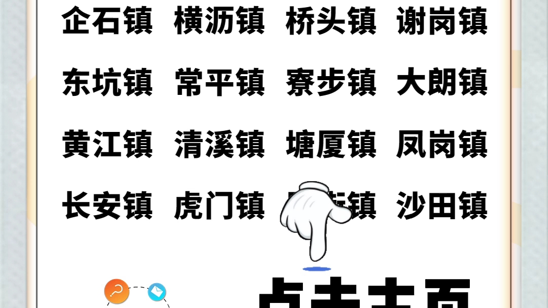 东莞便宜宽带办理推荐!拿走不谢哔哩哔哩bilibili