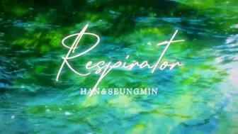 Download Video: 【韩知城×金昇玟】《Respirator》氧气呼吸机｜对于早早成为大人的你 我想成为你的氧气呼吸机