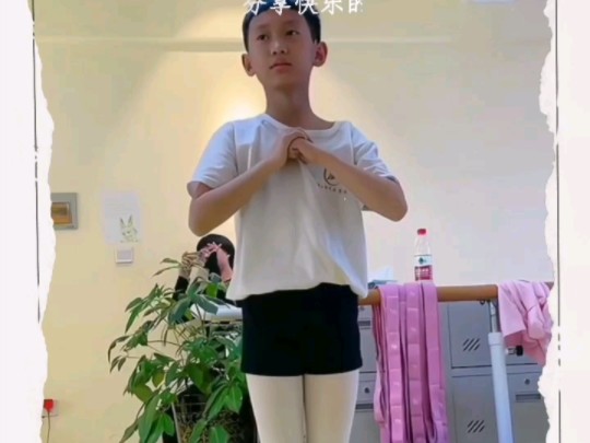 芭蕾男孩的训练日常