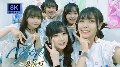 试听】MyGO!!!!! 5th Single「端程山」（2024.7.24 发售）_哔哩