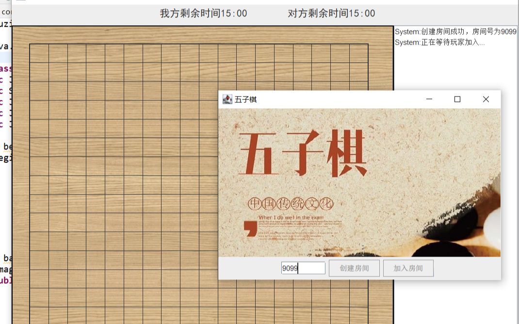 java五子棋网络编程效果展示哔哩哔哩bilibili