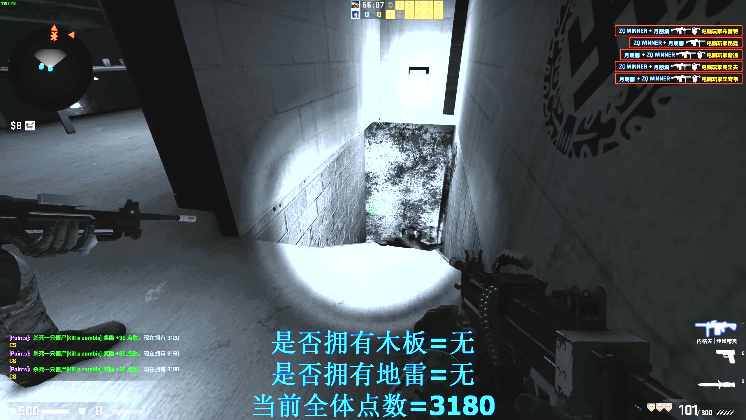 纳粹僵尸csgocoop攻略重置版