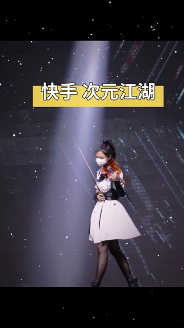 chinajoy2021结束了,我在下一个次元江湖等你