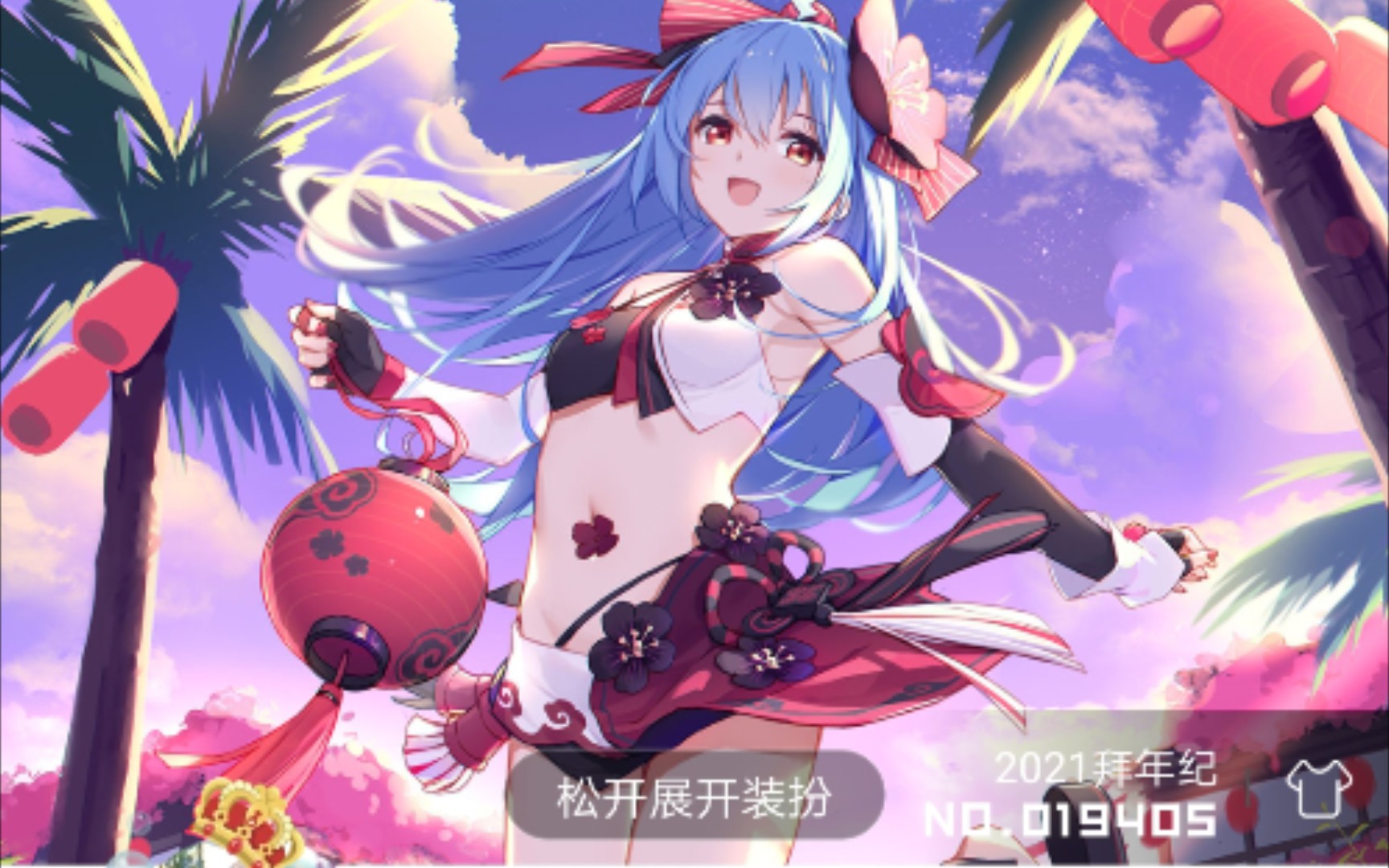 我刚刚买了十一周年的2233装扮,真香