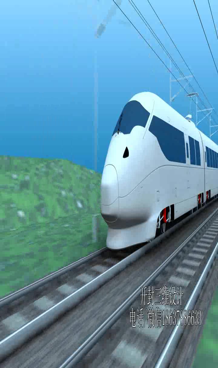 高铁动车动画演示视频